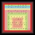 sarwar armaan ,hayaat se 01 * 22.03.2008 * 299 x 487 * (24KB)